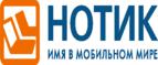При покупке Galaxy S7 и Gear S3 cashback 4000 рублей! - Могоча