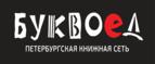 Скидка 5% для зарегистрированных пользователей при заказе от 500 рублей! - Могоча