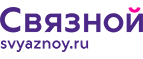 Скидка 2 000 рублей на iPhone 8 при онлайн-оплате заказа банковской картой! - Могоча