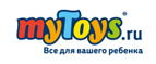 Скидки до -70% на одежду и обувь! - Могоча